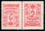 Stamp of Russia » Zemstvos Zemstvo splendid accumulation of 700+ stamps presenting over one hundred different Zemstvo counties