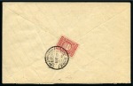 Stamp of Russia » Zemstvos Shadrinsk: 1912 Envelope sent registered from Shurankul franked on reverse with 6k carmine red