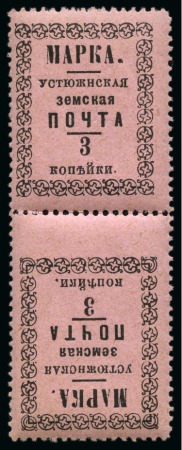 Stamp of Russia » Zemstvos Ustyuzha: 1889-97, Mint collection written up on 9 album pages showing different issues