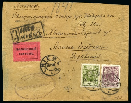 Stamp of Russia » Russia / Soviet Union Collections and Lots 1868-1913, Group of 291 covers/cards