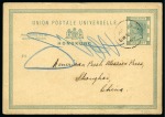 Stamp of Hong Kong » British Post Offices in China 1889 (Apr 2) QV 1c green postal stationery card from Swatow cancelled by rare Swatow cds