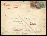 Stamp of Malaysia » Federated Malay States 1909 (Jul 2) Envelope  from Taiping to Russia with 1904-22 1c & 4c on obverse and 3c on reverse tied by double circle ds