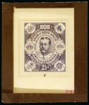 Stamp of South Africa » Collections, Lots etc. 1910-30s, Collection of photographs of essays from the Post Office archives (250+)