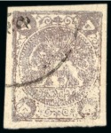 Stamp of Persia » 1868-1879 Nasr ed-Din Shah Lion Issues » 1878-79 Five Kran Stamps (SG 40-43) (Persiphila 30-37) 1878-79 5kr. bronze purple shades, selection of four used singles, showing all four positional types A to D