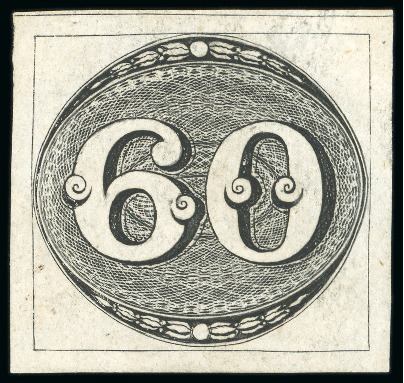 Stamp of Brazil » 1843 Bull's Eyes 1843, 60r black, early impression, a choice unused example
