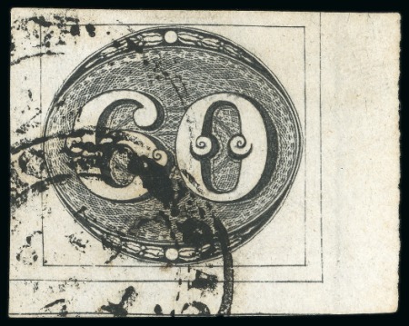 Stamp of Brazil » 1843 Bull's Eyes 1843, 60r black, early impression, a choice marginal semi-xiphopagus example