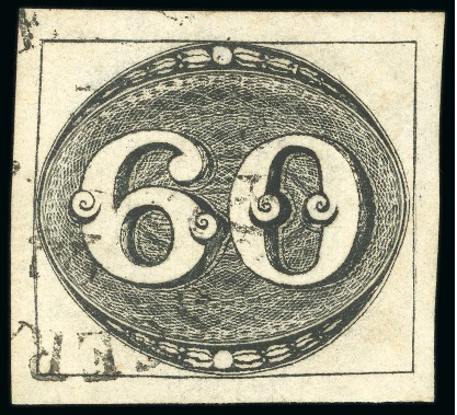Stamp of Brazil » 1843 Bull's Eyes 1843, 60r black, early impression, a well margined choice exmpe