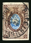 Stamp of Russia » Russia Imperial 1857-58 First Issues Arms 10k brown & blue (St. 1) 1857 10k Brown & Blue with fine to large margins, cancelled by Vosiyanin cds
