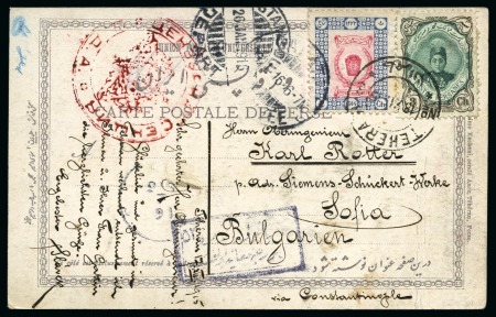 Stamp of Persia » Collections, Lots etc. 1895-1971 Lot of 29 covers and card, postal stat's, noted many interesting ones, reg. and air mail covers