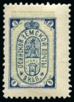 Stamp of Russia » Zemstvos Russia Zemstvo OSA - lot 1890-1897