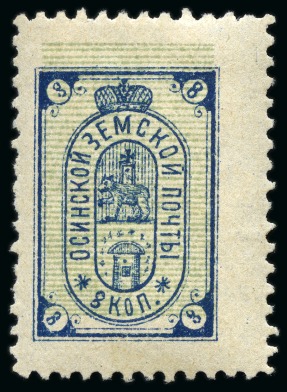 Stamp of Russia » Zemstvos Russia Zemstvo OSA - lot 1890-1897