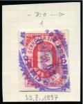 Stamp of Russia » Zemstvos Russia Zemstvo OSA - lot 1890-1897