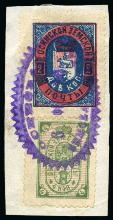 Stamp of Russia » Zemstvos Russia Zemstvo OSA 1895-1897 Specialized group on 2 exhibition leaves