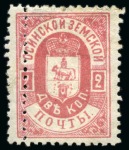 Stamp of Russia » Zemstvos Russia Zemstvo OSA - lot 1897 values 2k to 8k