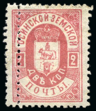 Stamp of Russia » Zemstvos Russia Zemstvo OSA - lot 1897 values 2k to 8k