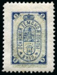 Stamp of Russia » Zemstvos Russia Zemstvo OSA - lot 1897 values 2k to 8k
