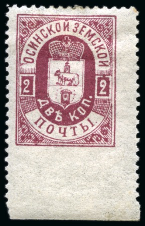 Stamp of Russia » Zemstvos Russia Zemstvo OSA - lot 1897 values 2k  red-violet & cherry-red