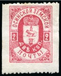 Stamp of Russia » Zemstvos Russia Zemstvo OSA - lot 1897 values 2k  red-violet & cherry-red