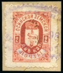 Stamp of Russia » Zemstvos Russia Zemstvo OSA - lot 1898-1899