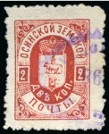 Stamp of Russia » Zemstvos Russia Zemstvo OSA - lot 1898-1899