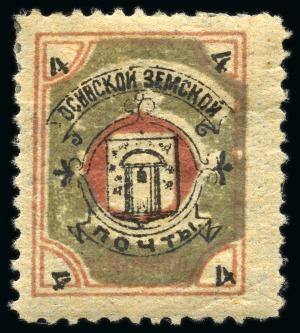 Stamp of Russia » Zemstvos Russia Zemstvo OSA - lot 1899-1904