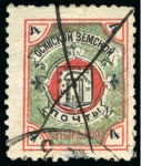 Stamp of Russia » Zemstvos Russia Zemstvo OSA - lot 1899-1904