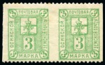 Stamp of Russia » Zemstvos Russia Zemstvo OSA - lot 1908-1910 New Design, mint and used
