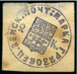 Stamp of Russia » Zemstvos Griazovets: 1873-1878 Selection of 12 examples on small stockcard