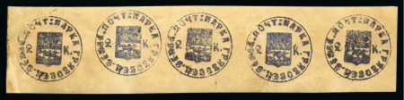 Stamp of Russia » Zemstvos Griazovets: 1873-1878 First Issue 2k blue in strip of 5, mint