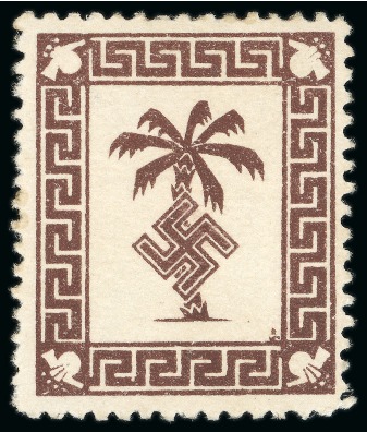 Stamp of Germany » Fieldpost WW II 1943 Afrika Korps parcel stamp, mint o.g.