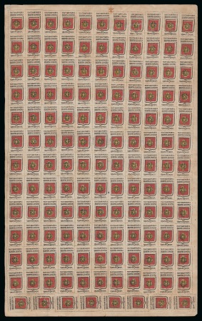 Stamp of Russia » Zemstvos Zolotonosha: 1880-90 Selection on eight pages incl. two complete sheets