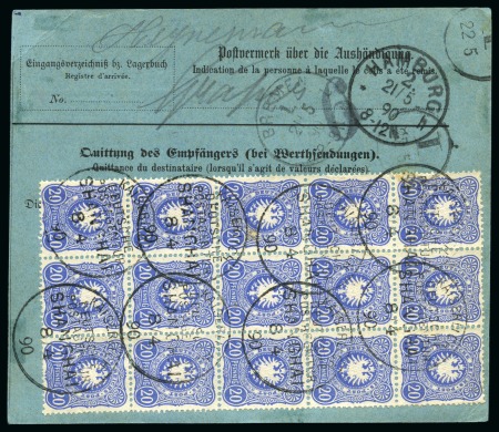 Stamp of China » Foreign Post Offices » German Post Offices Parcel card showing 16 examples of 1886-90 20pf