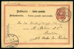Stamp of China » Foreign Post Offices » German Post Offices Rare cash paid combination franking on German postal stationery