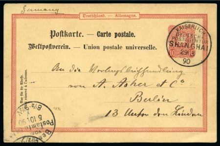 Stamp of China » Foreign Post Offices » German Post Offices Rare cash paid combination franking on German postal stationery