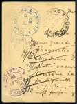 Stamp of China » Foreign Post Offices » German Post Offices Rare cash paid combination franking on German postal stationery
