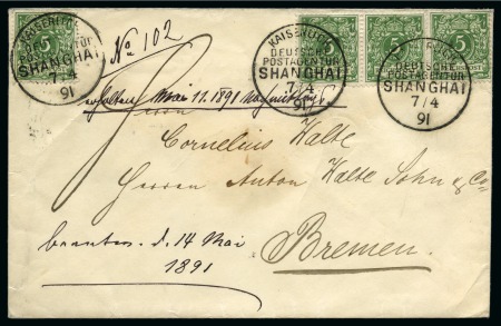 Stamp of China » Foreign Post Offices » German Post Offices Cover to Bremen from the "Postzweigstelle" Tientsin forwarded to Shanghai