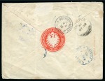 Stamp of China » Foreign Post Offices » German Post Offices Cover with German "GESANDTSCHAFT DES DEUTSCHEN REICHES/PEKING" paper seal and three different Chinese customs postmarks