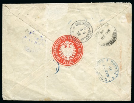 Stamp of China » Foreign Post Offices » German Post Offices Cover with German "GESANDTSCHAFT DES DEUTSCHEN REICHES/PEKING" paper seal and three different Chinese customs postmarks