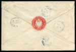 Stamp of China » Foreign Post Offices » German Post Offices Rare official mail with cash paid combination franking