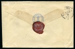 Stamp of China » Foreign Post Offices » German Post Offices Three colour-franking on registered mail forwarded from Tientsin to Shanghai