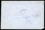 Stamp of China » Foreign Post Offices » German Post Offices 1895 combination cover through Shanghai combined with customs postmarks