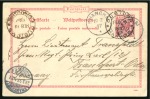 Stamp of China » Foreign Post Offices » German Post Offices 1897 Postal stationery card bearing "CUSTOMS/HANKOW" and "SHANGHAI" cds's, brown "CUSTOMS/SHANGHAI" 
