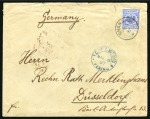Stamp of China » Foreign Post Offices » German Post Offices 1897 Combination cover with  "I.G. OF CUSTOMS/PEKING" and  "CUSTOMS/SHANGHAI" cds's
