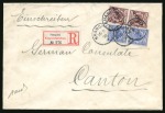 Stamp of China » Foreign Post Offices » German Post Offices 1898 Internal registered mail bearing mixed franking featuring non overprinted and overprinted stamps