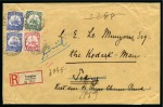 Stamp of China » Foreign Post Offices » German Post Offices » Kiautschou 1911 Registered internal envelope with very rare dead letter usages