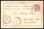 Stamp of China » Foreign Post Offices » German Post Offices 1897 10pf postal stationery card with paid reply combined with Customs cds's pf Tientsin and Shanghai