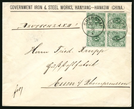 Stamp of China » Foreign Post Offices » German Post Offices 1896 Commercial envelope forwarded from Hankow to the German P.O. at Shanghai