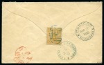 Stamp of China » Foreign Post Offices » German Post Offices 1895 Cover to London franked by 1894 3ca Empress Dowager issue and 1890 20pf