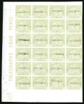 Stamp of Great Britain » Telegraphs 1877 4d. sage-green, Pl. 1 marginal imperforate block