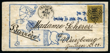 Stamp of China » Foreign Post Offices » French Post Offices 1881 Illustrated envelope to Germany bearing scarce Sage 35c
